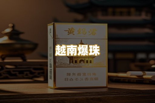 云霄精选